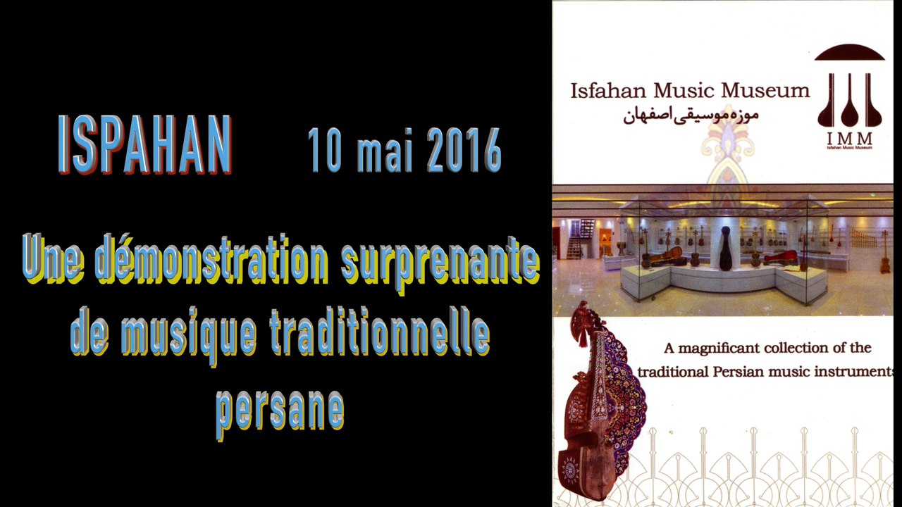 Une démonstration surprenante de musique traditionnelle persane (mai 2016)