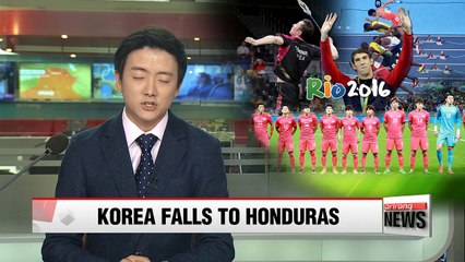 Rio 2016: Korea's football team falls to Honduras in disappointing performance