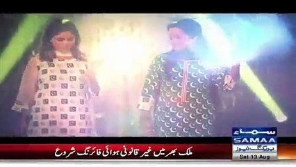Singers of Social Media are performing on Samaa TV – Awesome