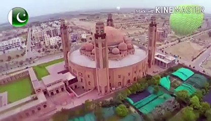 Haqiqat hai watan par jaan fida by Qari Muhammad Rafiq Danish
