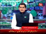 Boxer Amir Khan calls on COAS Raheel Sharif