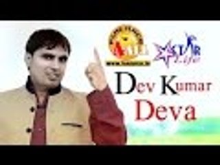 Dev Kumar Deva देव कुमार देवा Starlife || Funjuice4all || Interview with Host Jyoti Thakur