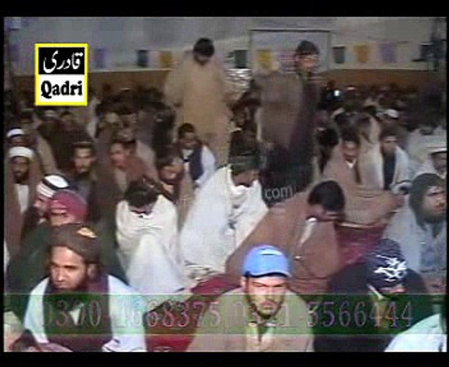 Asma Ul Husna