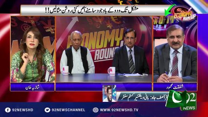Economy RoundUp - 14-08-2016 - 92NewsHD
