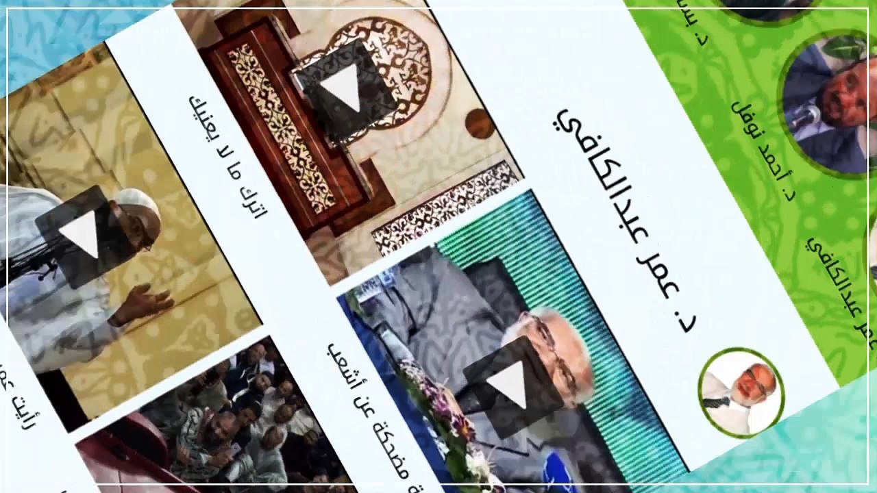 المقدمة