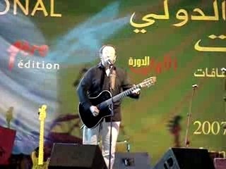 Idir à Ifrane Festival Tourtite première édition 2007