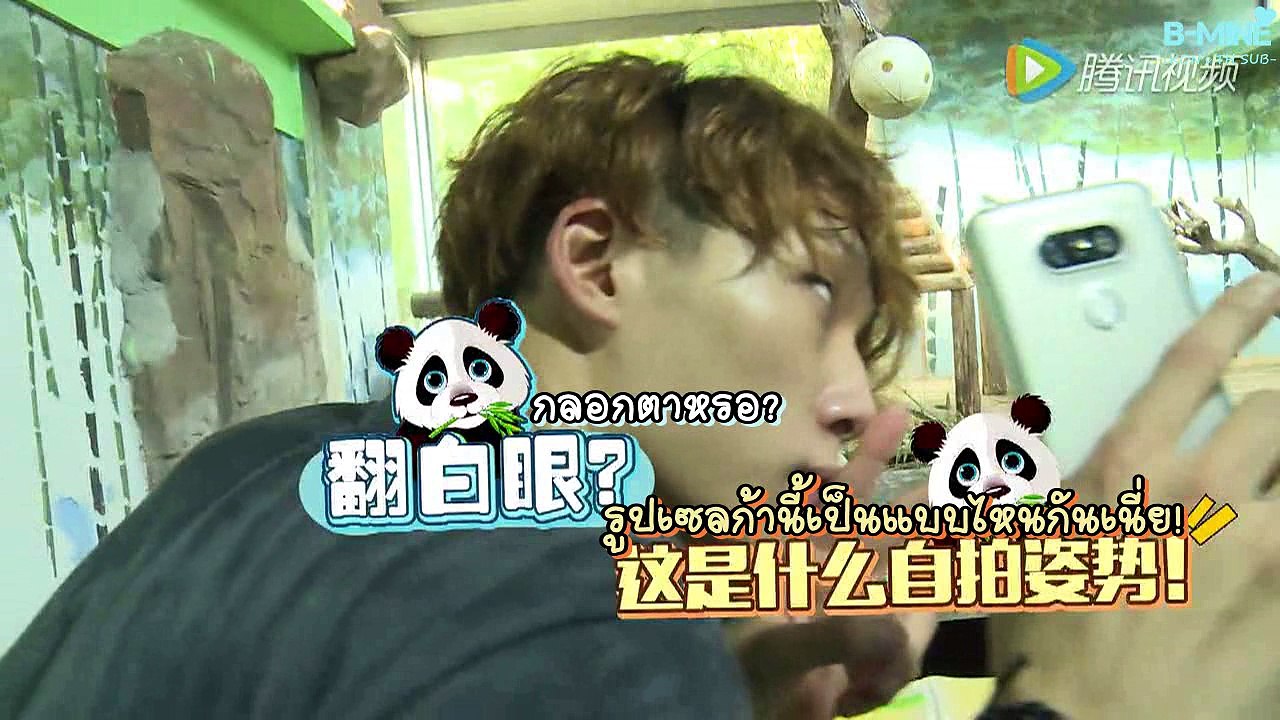 [ซับไทย] ไอค่อน - 160811 เที่ยวสวนสัตว์