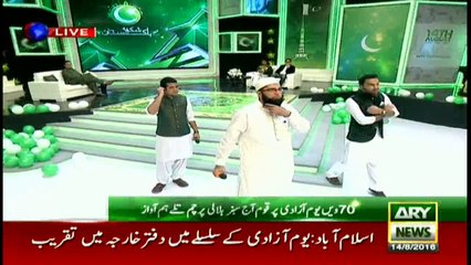 Special Transmission 14th August 4:00 pm to 5:00pm  14th August 2016