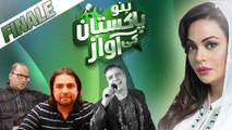 Finale | Bano Pakistan Ki Awaz | Azadi Special – 14 Aug 2016