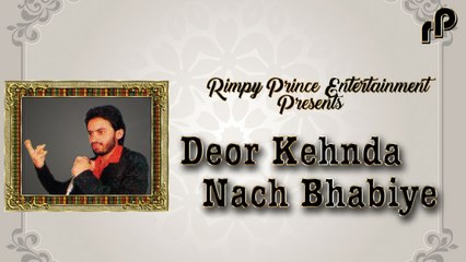 Deor Kehnda Nach Bhabiye | Old Punjabi Song | Harvinder Tandi