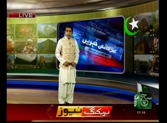 Regional News Bulliten 05pm 14 August 2016 - Such TV