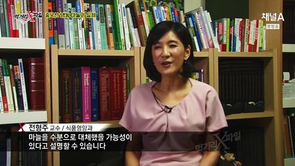 먹거리 X파일.E228.160814.2