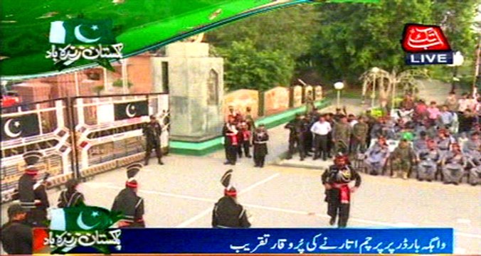 ‪Celebration‬ of ‪‎Independence Day PK‬ ‪‎Lahore‬: ‪Flag lowering ceremony at Wagah Border‬