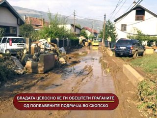 GLAVNI VESTI 14.08.2016 18 00