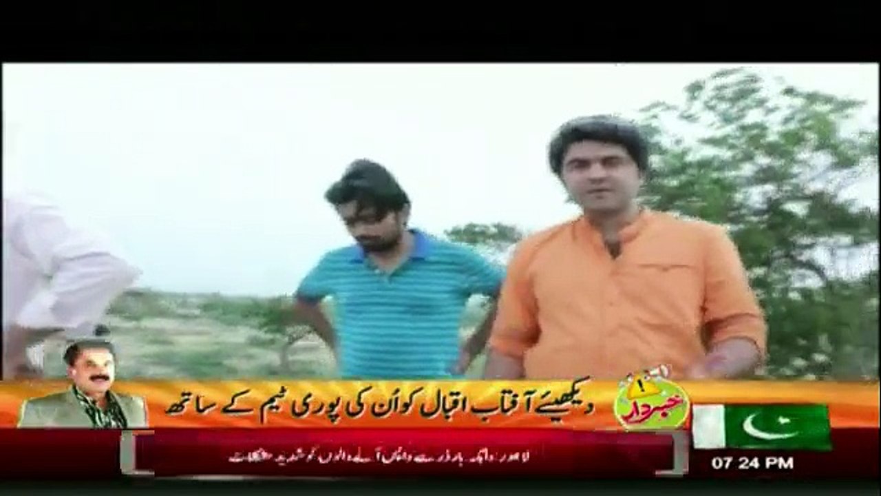Woh Kya Hai - 14th August 2016