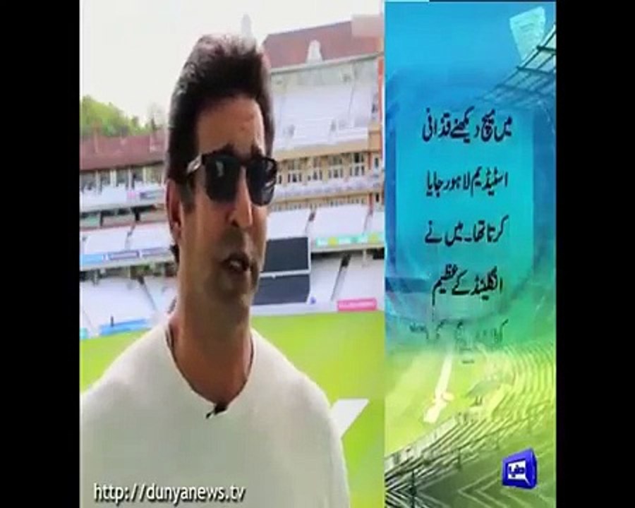 Wasim Akram-Interview  No  if cricket doesn't come back to Pakistan