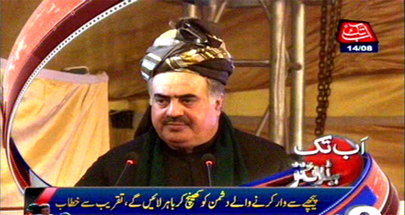 AbbTakk Headlines - 9 PM - 14 August 2016