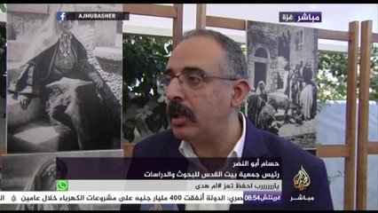 جولة كاميرا الجزيرة بمعرض صور “فلسطين قبل مئة عام”