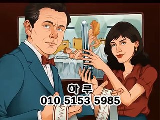 강남초원의집 OIO 5153 5985 강남야구장/강남풀사롱/풀싸/풀사롱/선릉야구장/풀쌀롱/초원의집/ 강남더킹/강남유흥/강남매직 미러