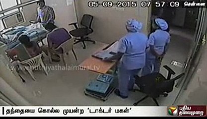 Bad Incident Happened In Chennai