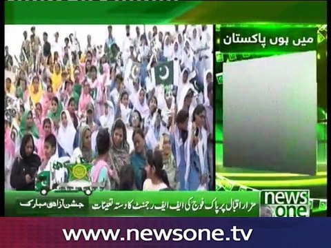 Change of Guards at Mazar-e-Quaid, Iqbal’s mausoleum