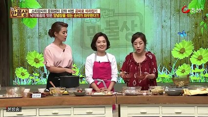 살림9단의 만물상.E153.160814.1