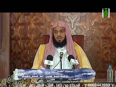 شجاعته صل الله عليه وسلم - السيرة النبوية للشيخ عائض القرنى