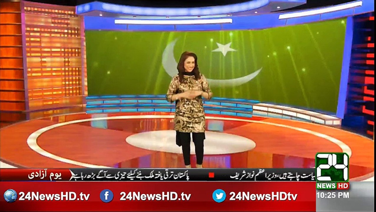 Q Kay Jamhuriat Hai 14th August 2016