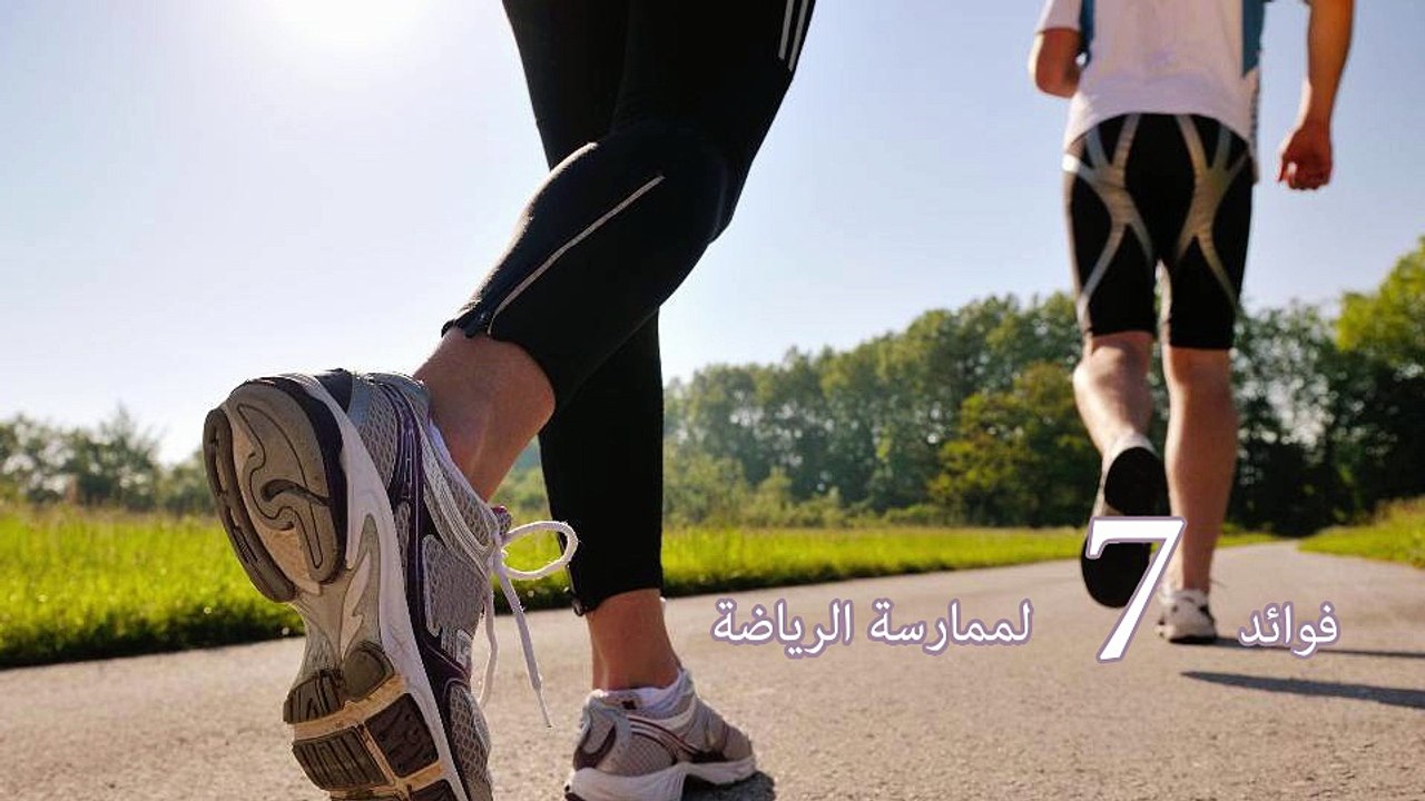 7 فوائد لممارسة الرياضة لمرضى القلب