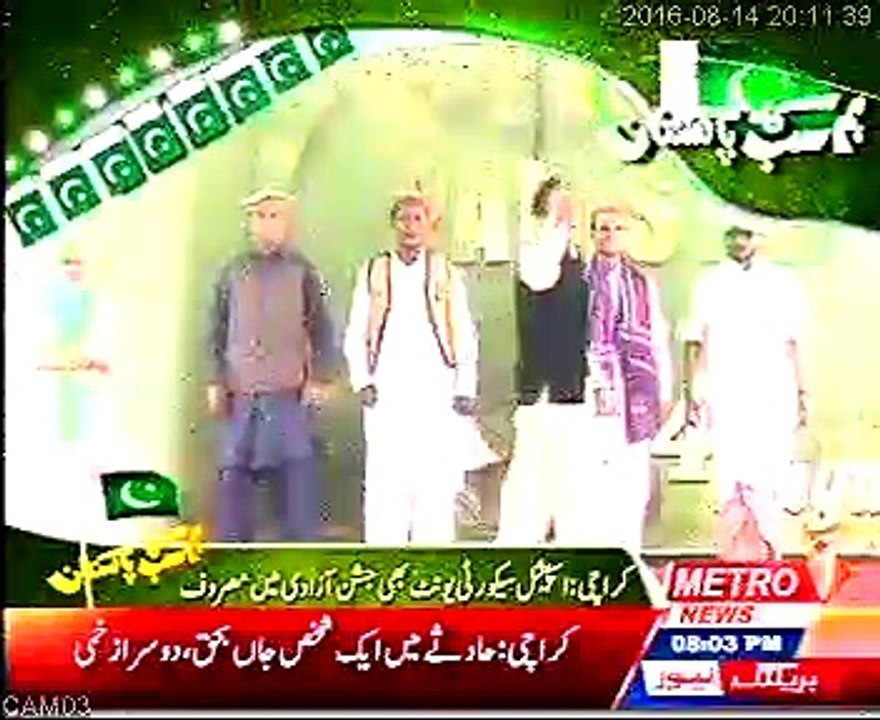 Interview of Commandant Special security Unit (SSU), Mr. Maqsood Ahmed by Metro One News on Independence day celebration