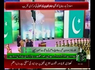 News Bulletin 09pm 14 August 2016 - Such TV