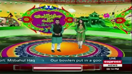 Daily News Bulletin - 14th August 2016