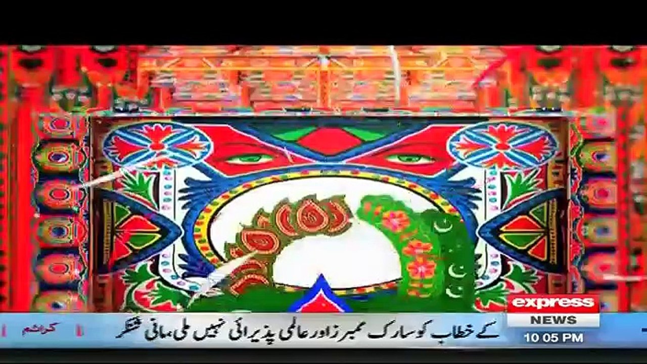 Express Special - 14th August 2016