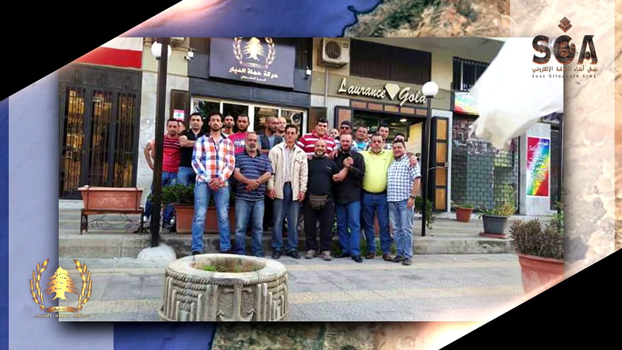 الحشد اللبناني