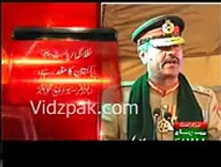 Amazing Speech of Commander Southern Command Amir Riaz on Independence Day