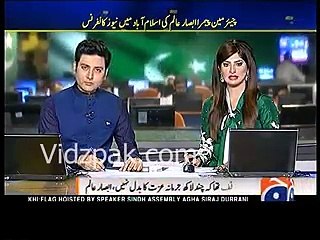 Geo News Detailed Report on Ban on Dr. Shahid Masood By PEMRA