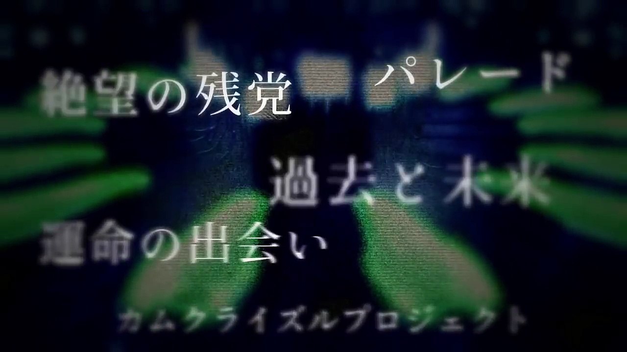 Danganronpa 3: The End of Kibougamine Gakuen - Mirai-hen Trailer