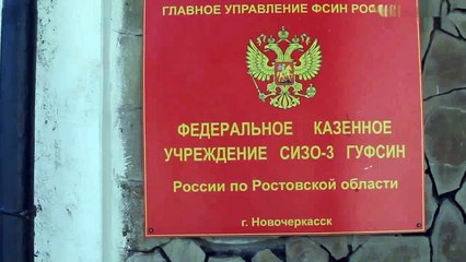 «Нянчились с ней как с дитём». Начальник СИЗО о Надежде Савченко