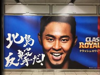 Japanese AD Graphics - OOH ikebukuro03〈Week32 2016〉