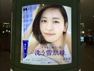 Japanese AD Graphics - OOH Shinjyuku 02〈Week32 2016〉