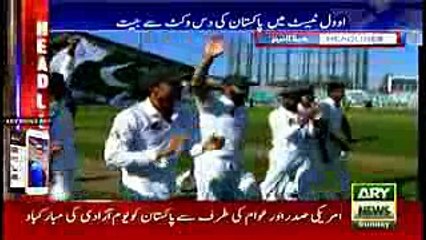 England vs Pakistan 4th Test Day 4 Full Highlights HD  - Headlines 2200 – 14th August 2016