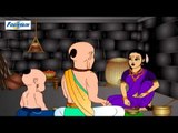 Tenali Rama - Tenali Rama's Brinjal Curry ( Telugu )