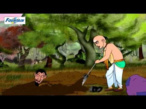 Tenali Rama - The Earth Swallowed Tenali Rama ( Telugu )