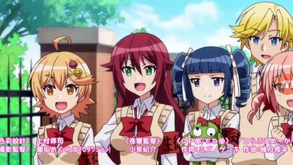 Himegoto - Folge 1 (German/Deutsch)