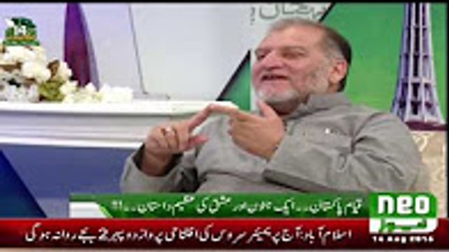 1947 Pakistan India Partition & Radcliffe Award 1947 Orya Maqbool jan