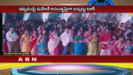 Mahesh babu Fires on PVP Producer