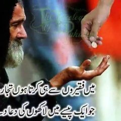 singing Javed Shani.. poet shakir shujabadi