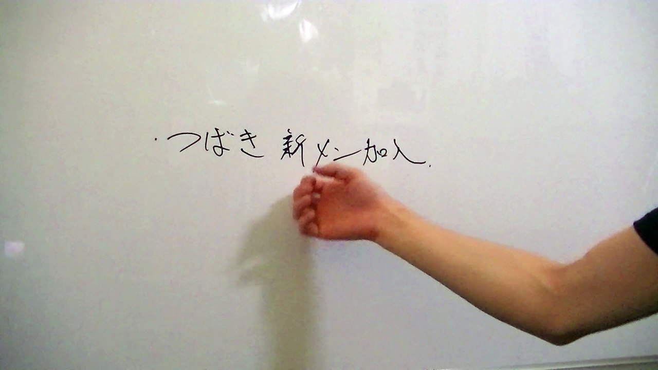 2016.08.15  つばきファクトリー　新メンバー3名加入 ハロプロトピック