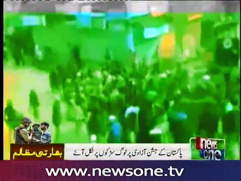 Pakistani flags hoisted and carried during a rally in Srinagar on 14th August