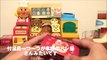 アンパンマン いらっしゃいませ! ジャムおじさんのやきたてパン工場Anpanman Bread factory Toy